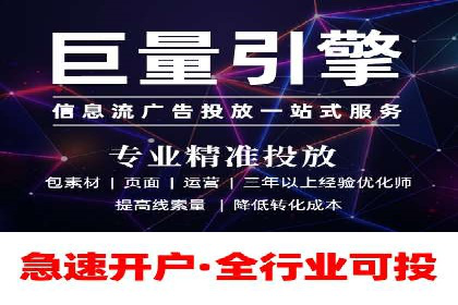微信信息流品牌推广策略解析